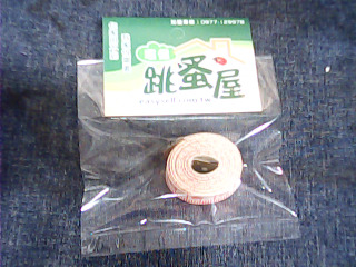 布尺