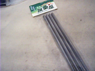 筷子2雙
