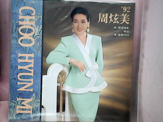 黑膠唱片