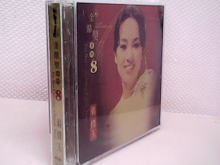CD片