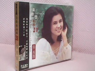 全新CD片