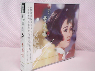 全新CD片