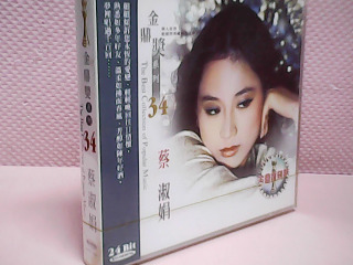 全新CD片
