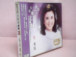 全新CD片