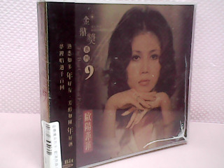 全新CD片