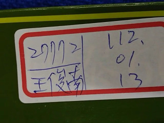 芙玉寶柚子皂