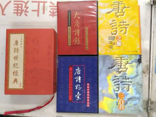 2書+2CD