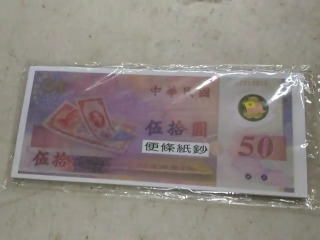 紙
