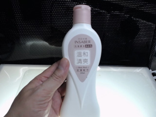 伊莎貝爾沐浴乳