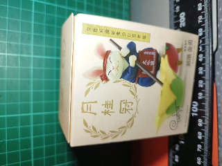酒匠兔公仔
