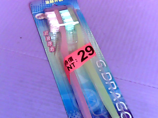 牙刷2入