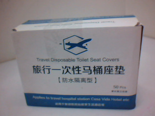 一次性馬桶坐墊