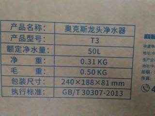 商品照片