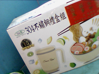 全新杯碗組