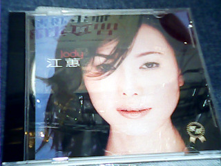 CD 江蕙