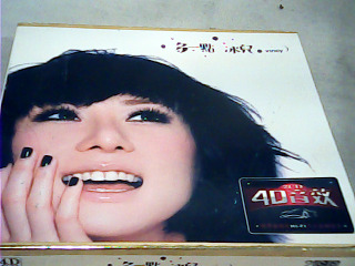 冰兒多一點雙ＣＤ