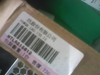 電源供應器
