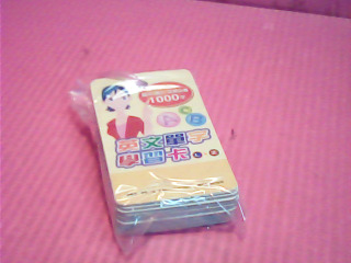 英文單字學習卡