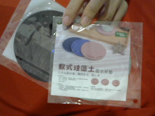 軟式珪藻土杯墊