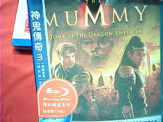 神鬼傳奇3藍光DVD