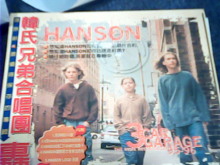 CD 韓氏兄弟合唱團