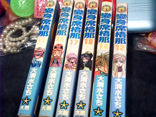 漫畫 變身席格那