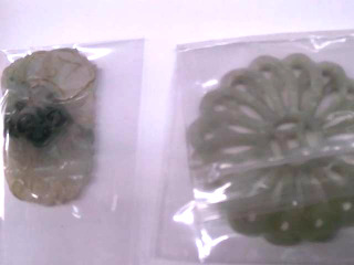 玉