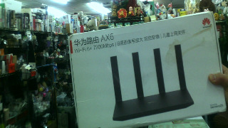 WIFI分享器
