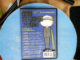 DVD嚴選