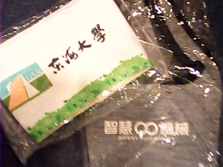杯提套