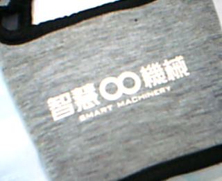 商品照片