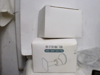 防撞門擋