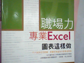 書
