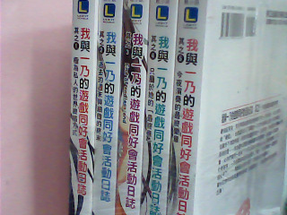 小說1-5