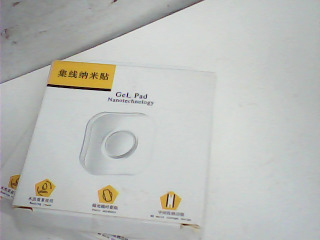 集線納米貼