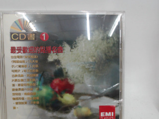 CD