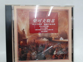 CD