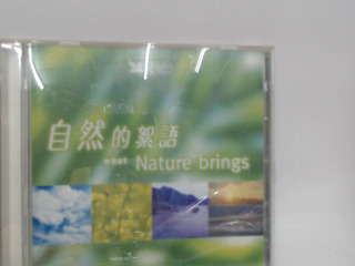 CD