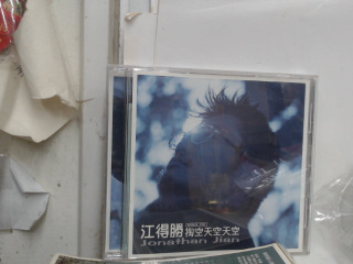 CD