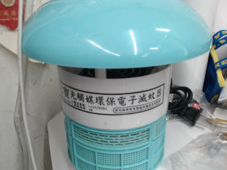 滅蚊燈