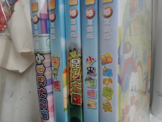 巧連智遊戲光碟