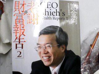 書