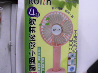 手持風扇
