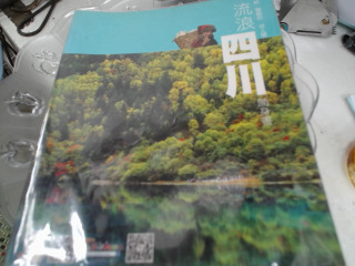 書