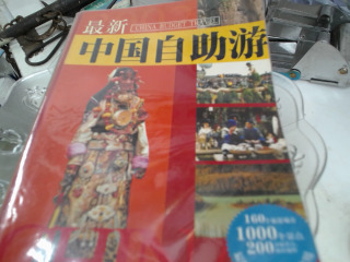 書