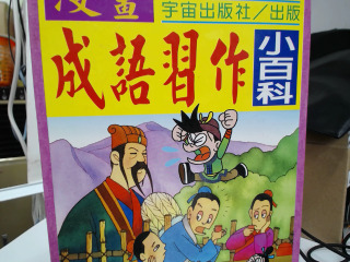 書