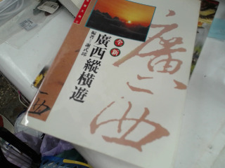 書