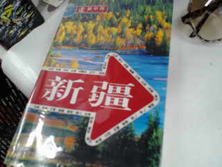 書