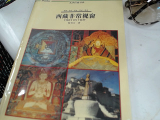 書