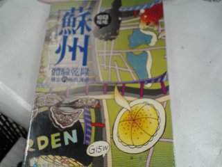 書